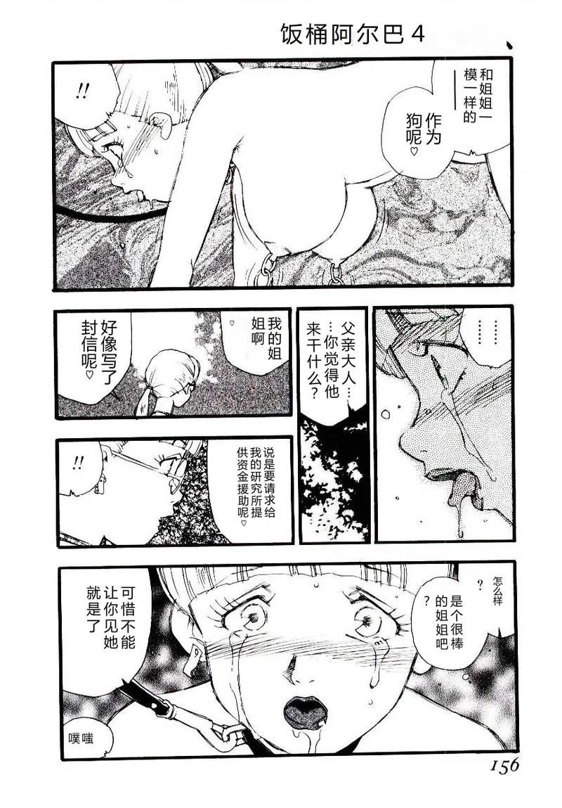 全集 155