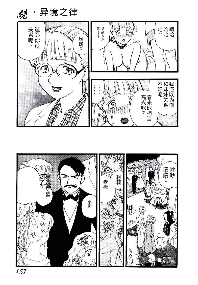 全集 156