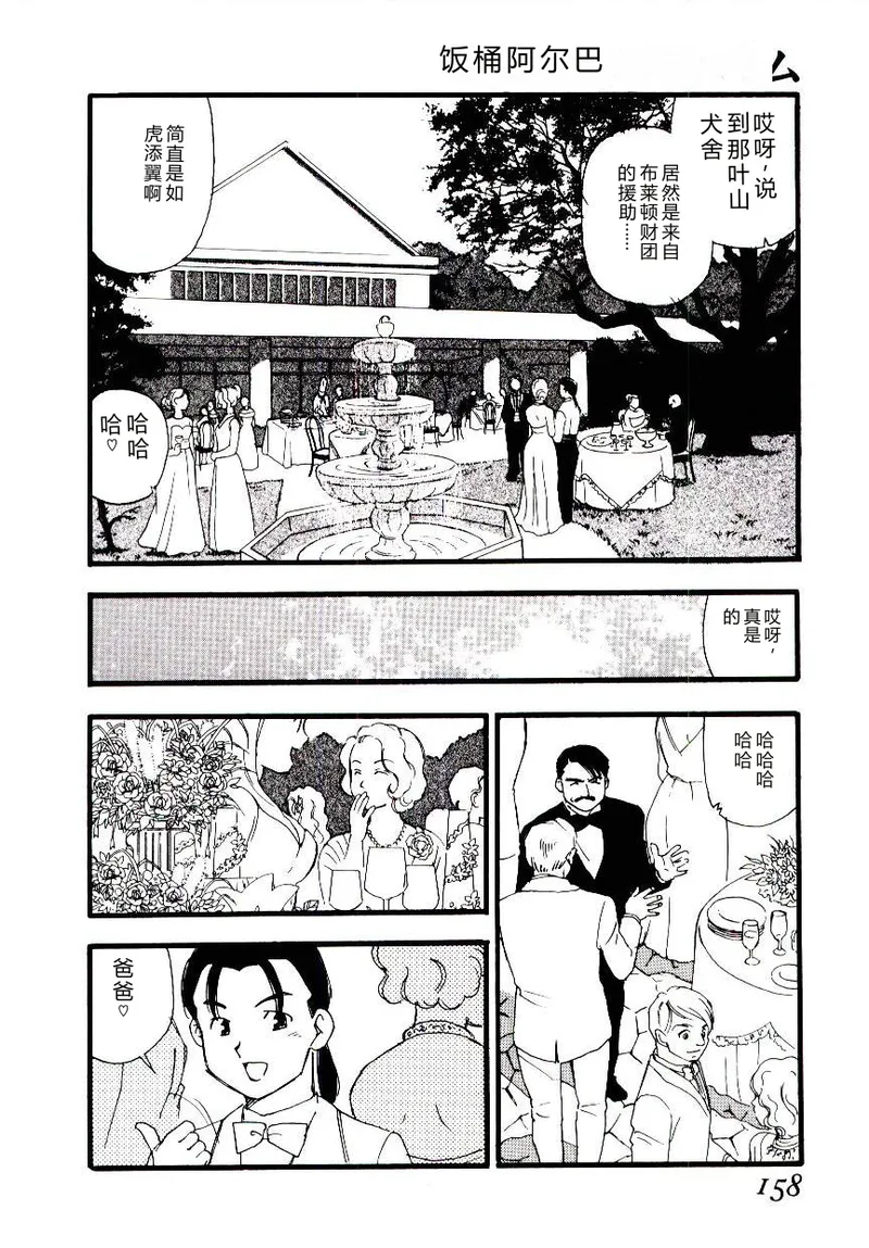 全集 157