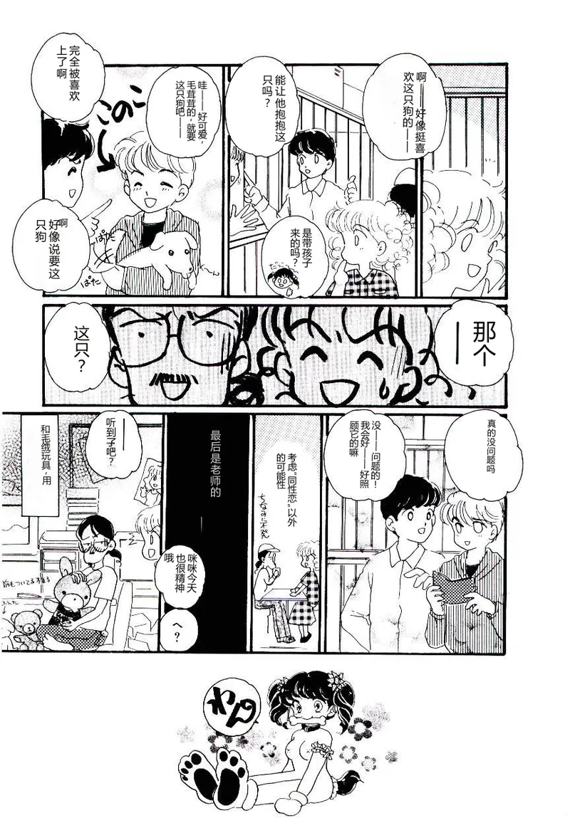全集 172
