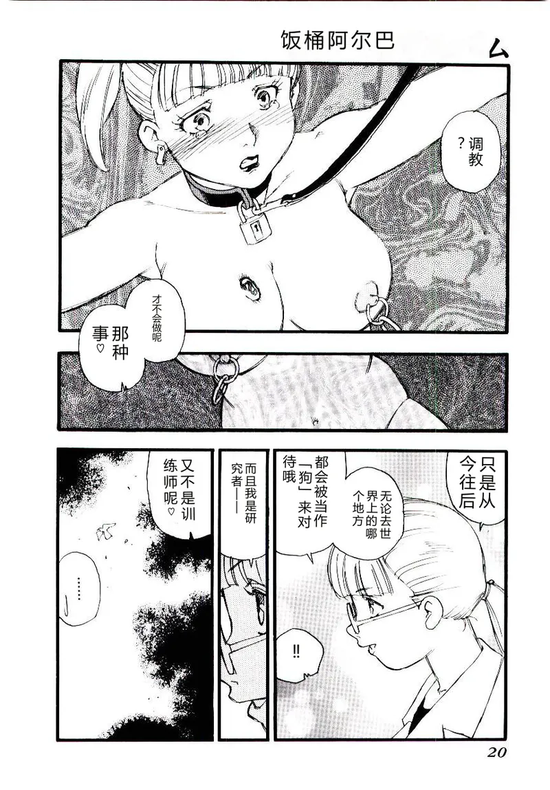 全集 19