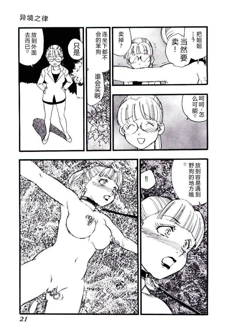 全集 20