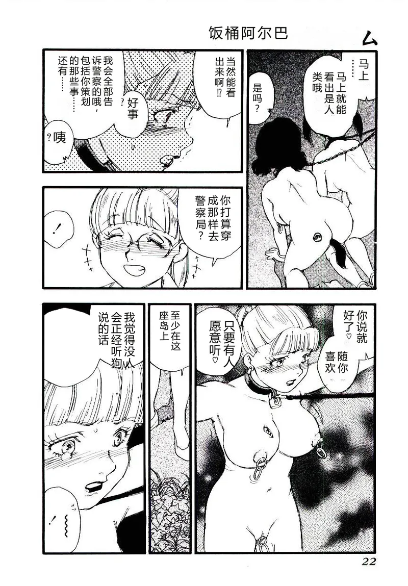 全集 21