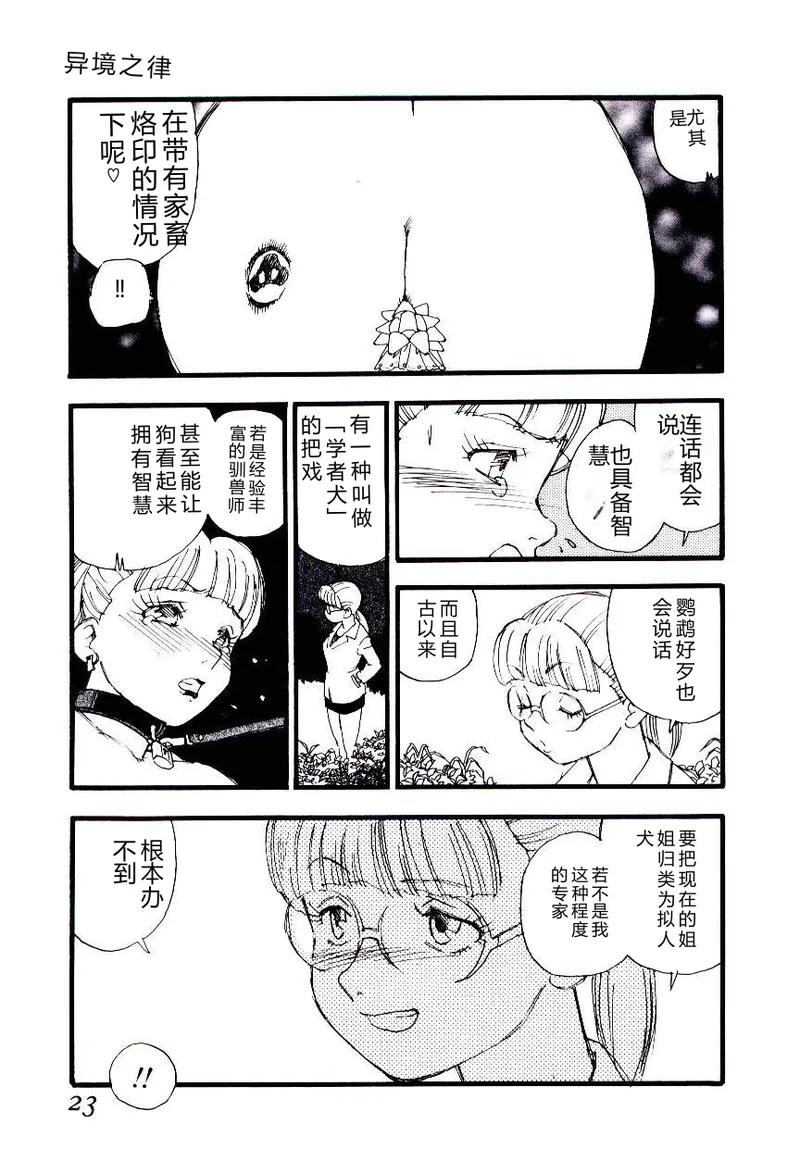 全集 22