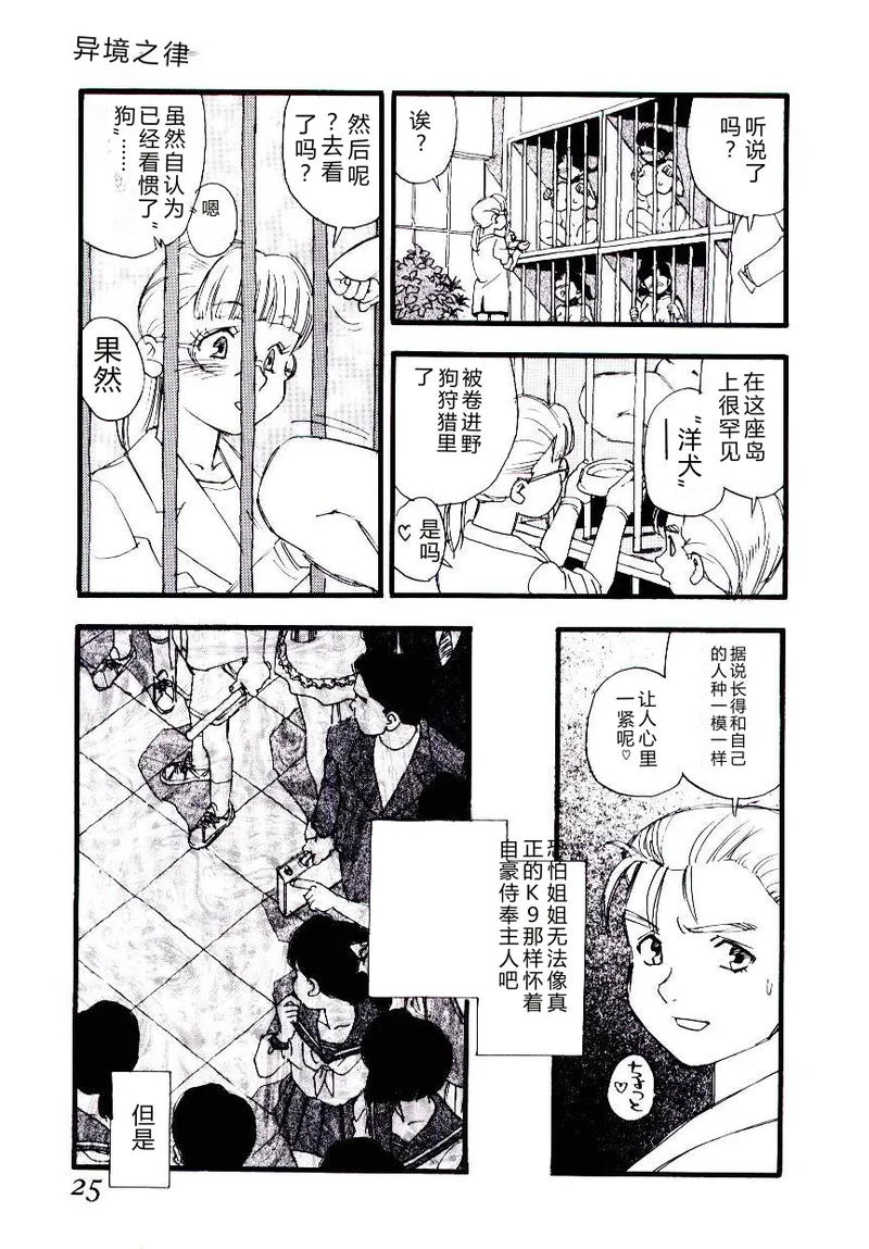 全集 24