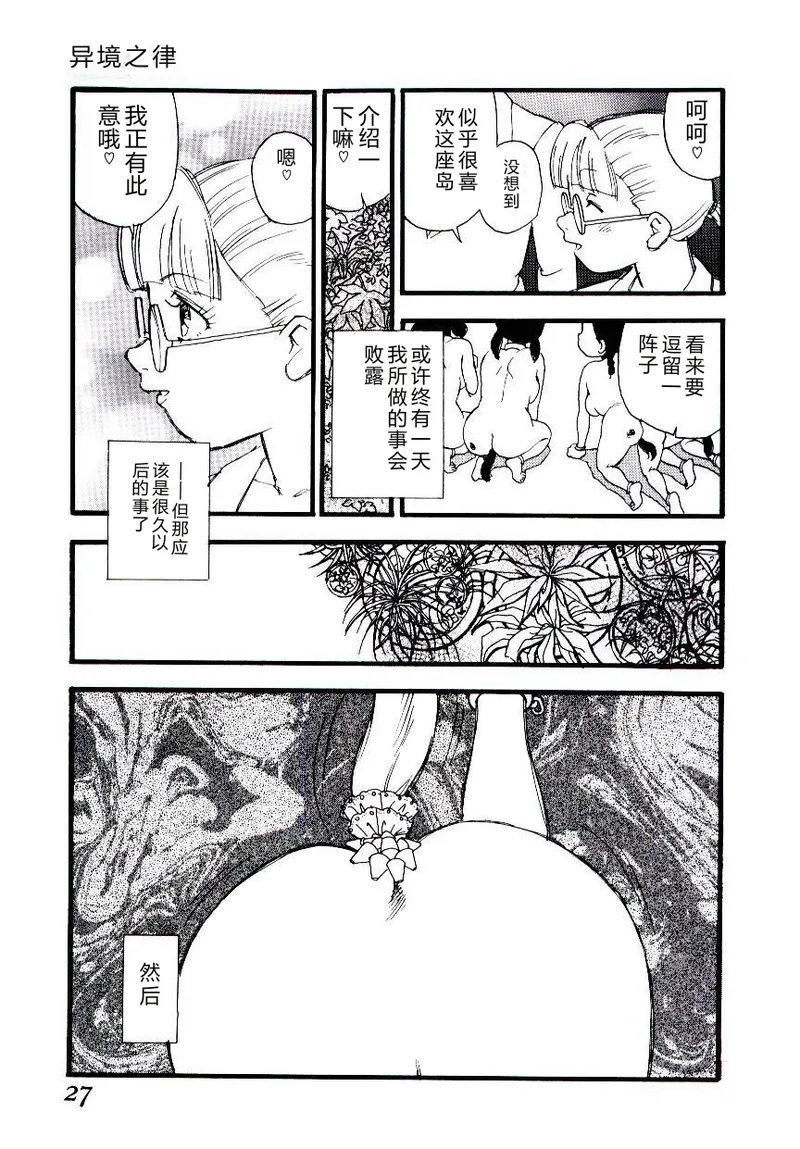 全集 26