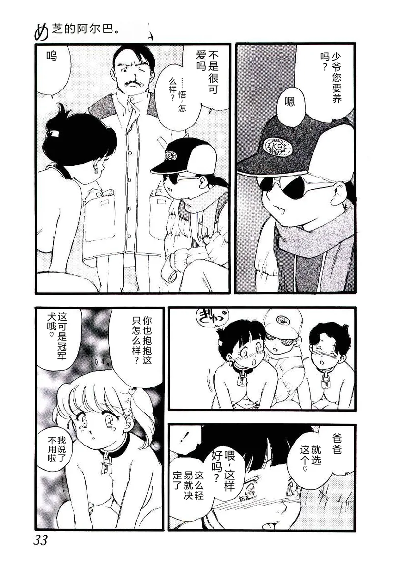 全集 32