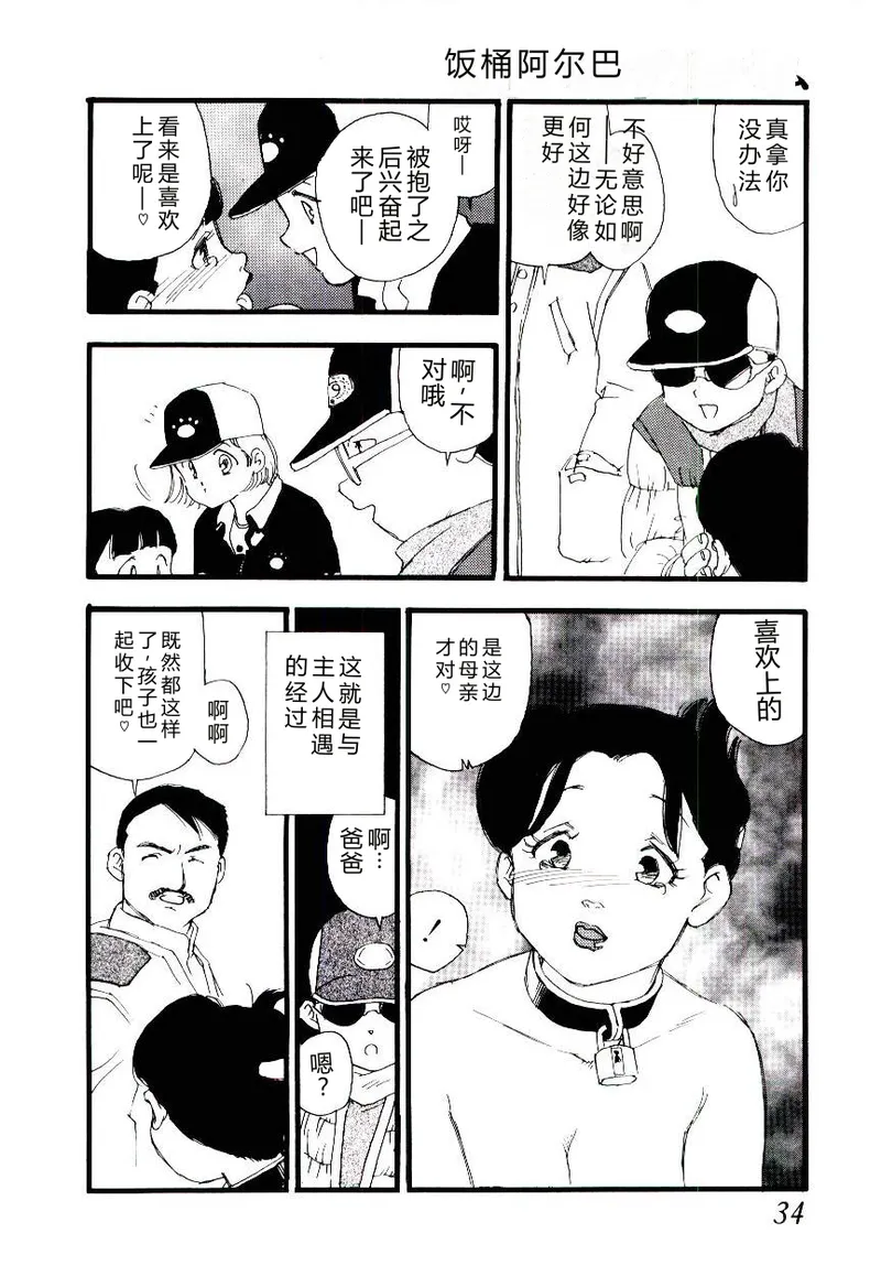 全集 33
