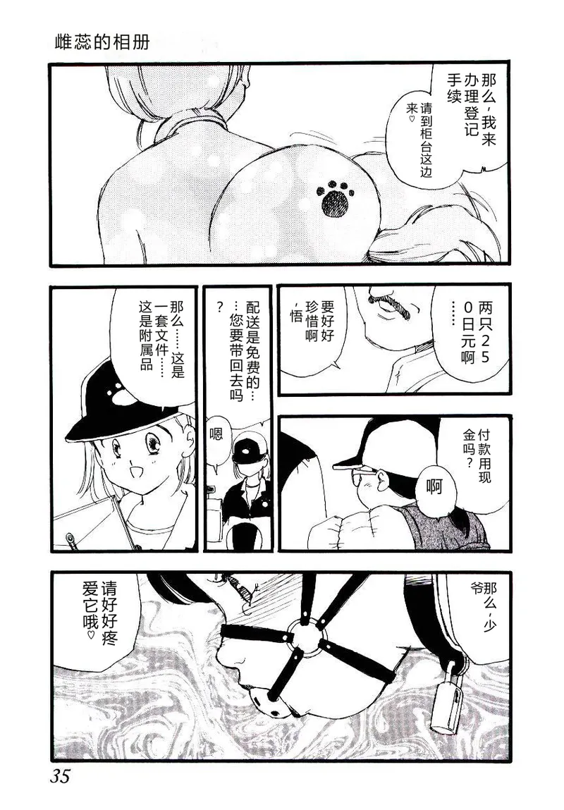 全集 34