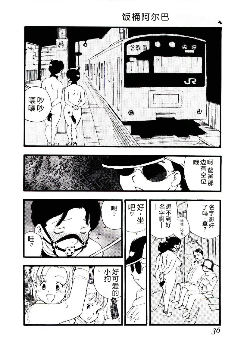 全集 35