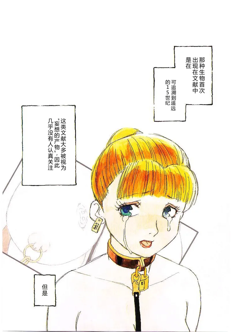 全集 4