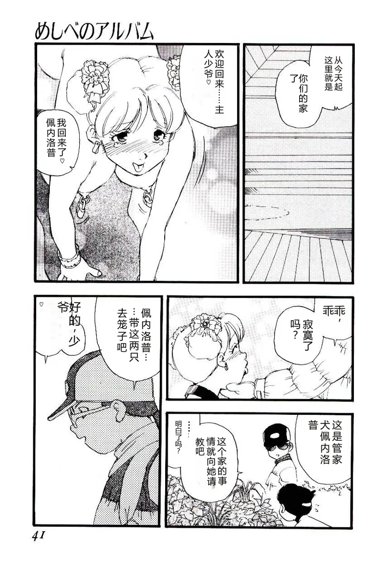 全集 40