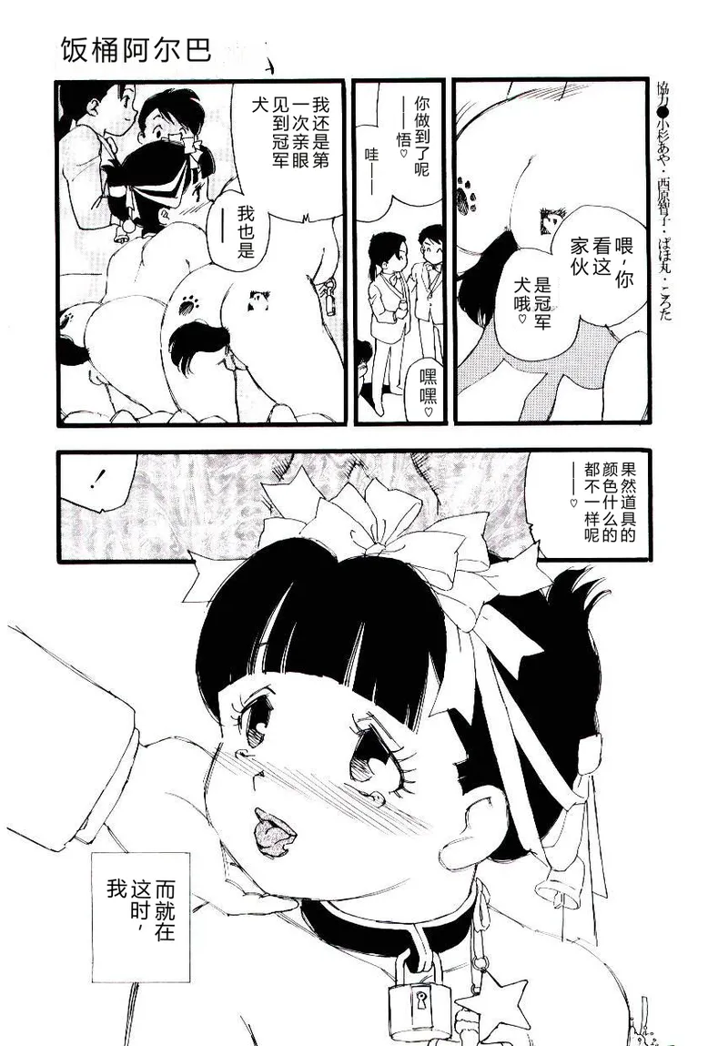 全集 46