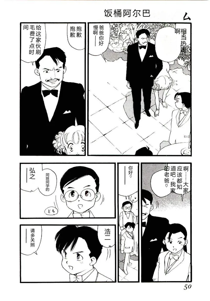 全集 49