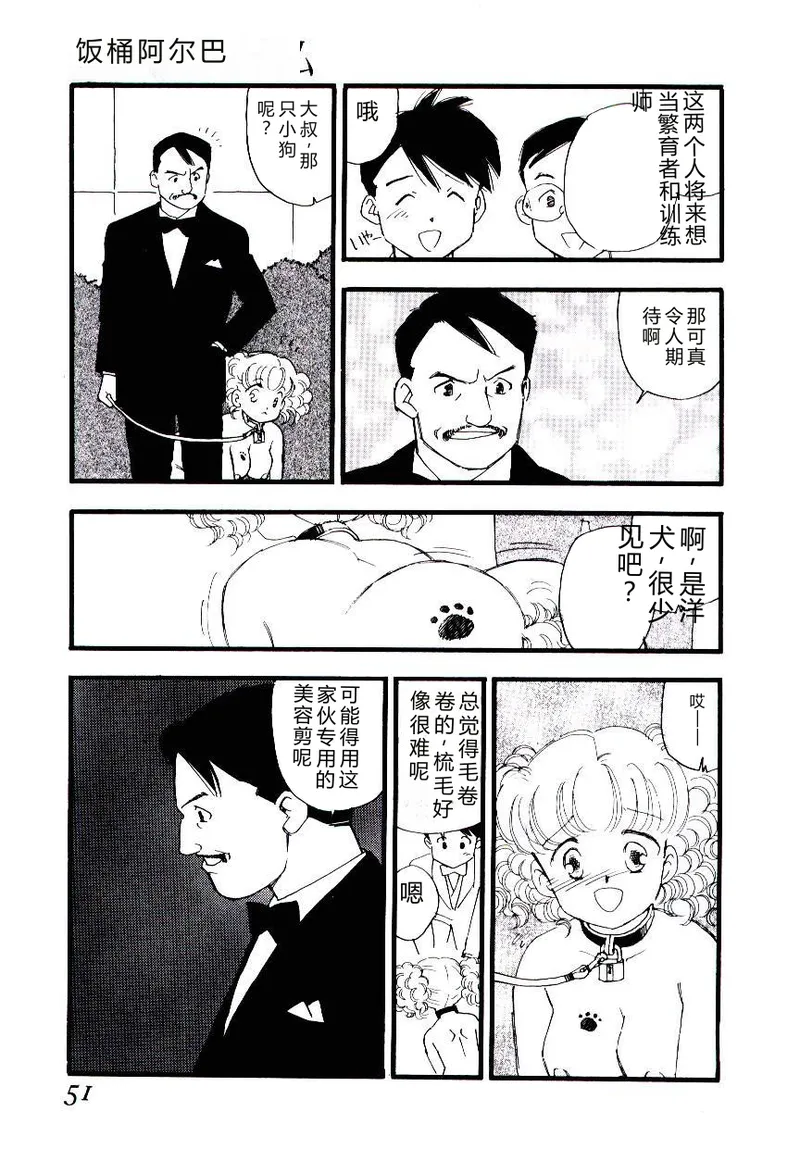 全集 50