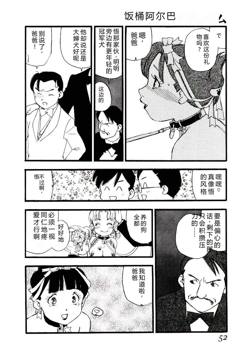 全集 51