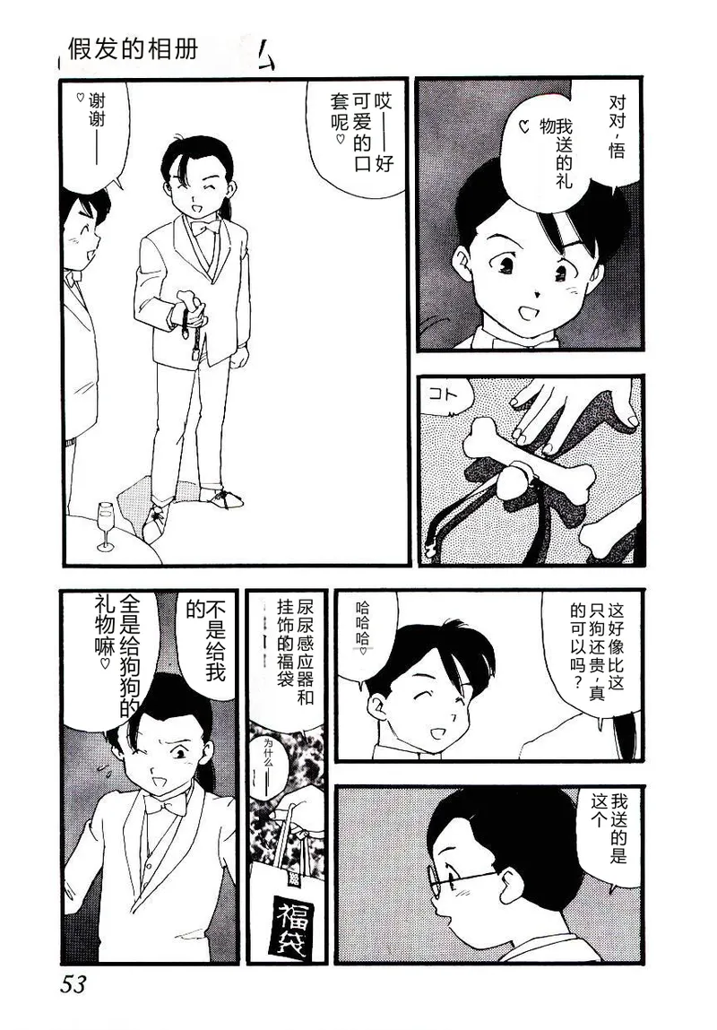 全集 52