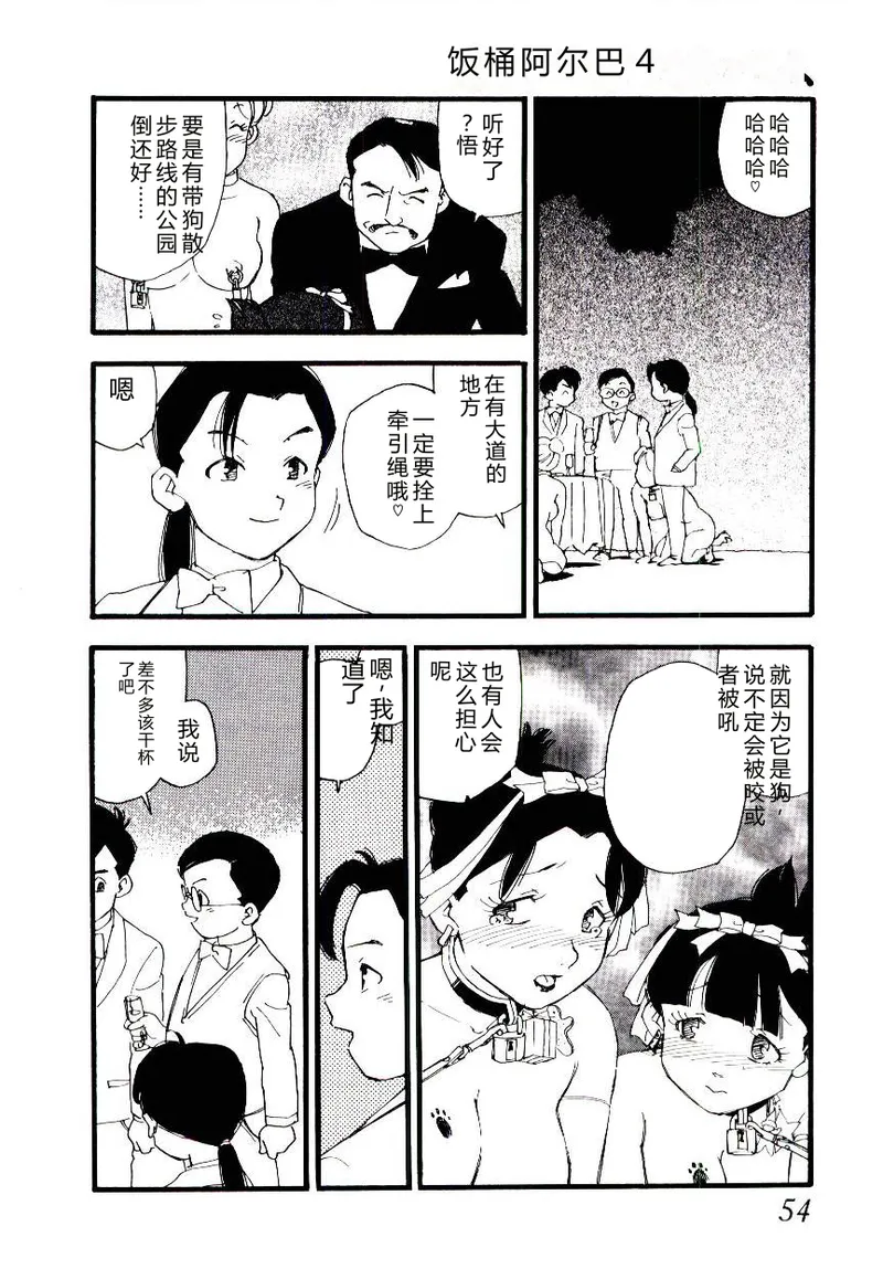 全集 53