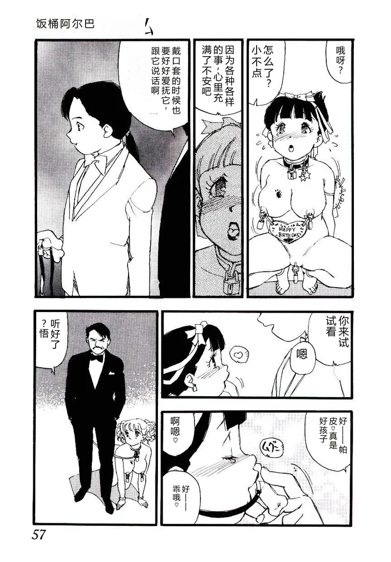 全集 56