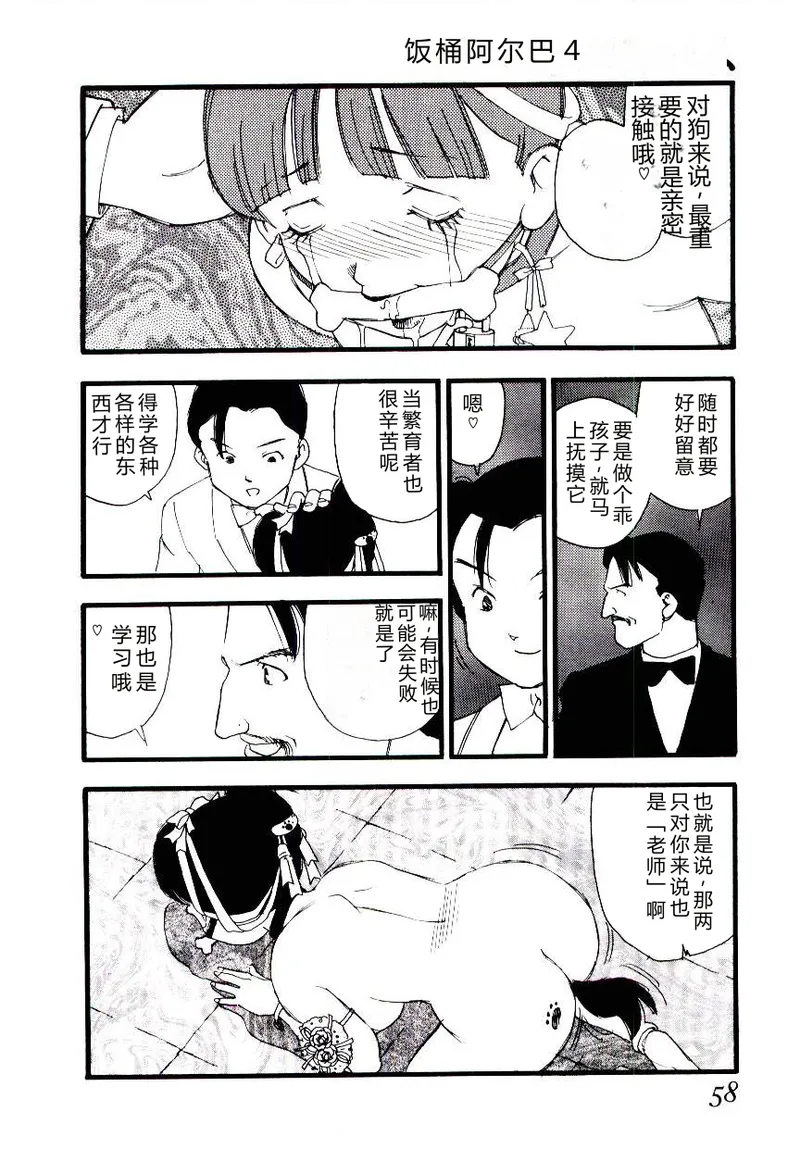 全集 57