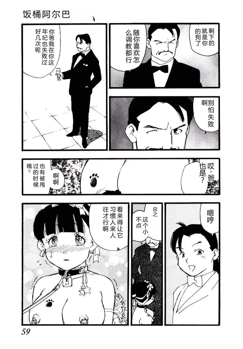 全集 58