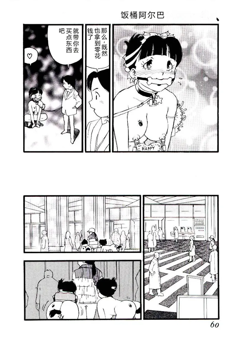 全集 59