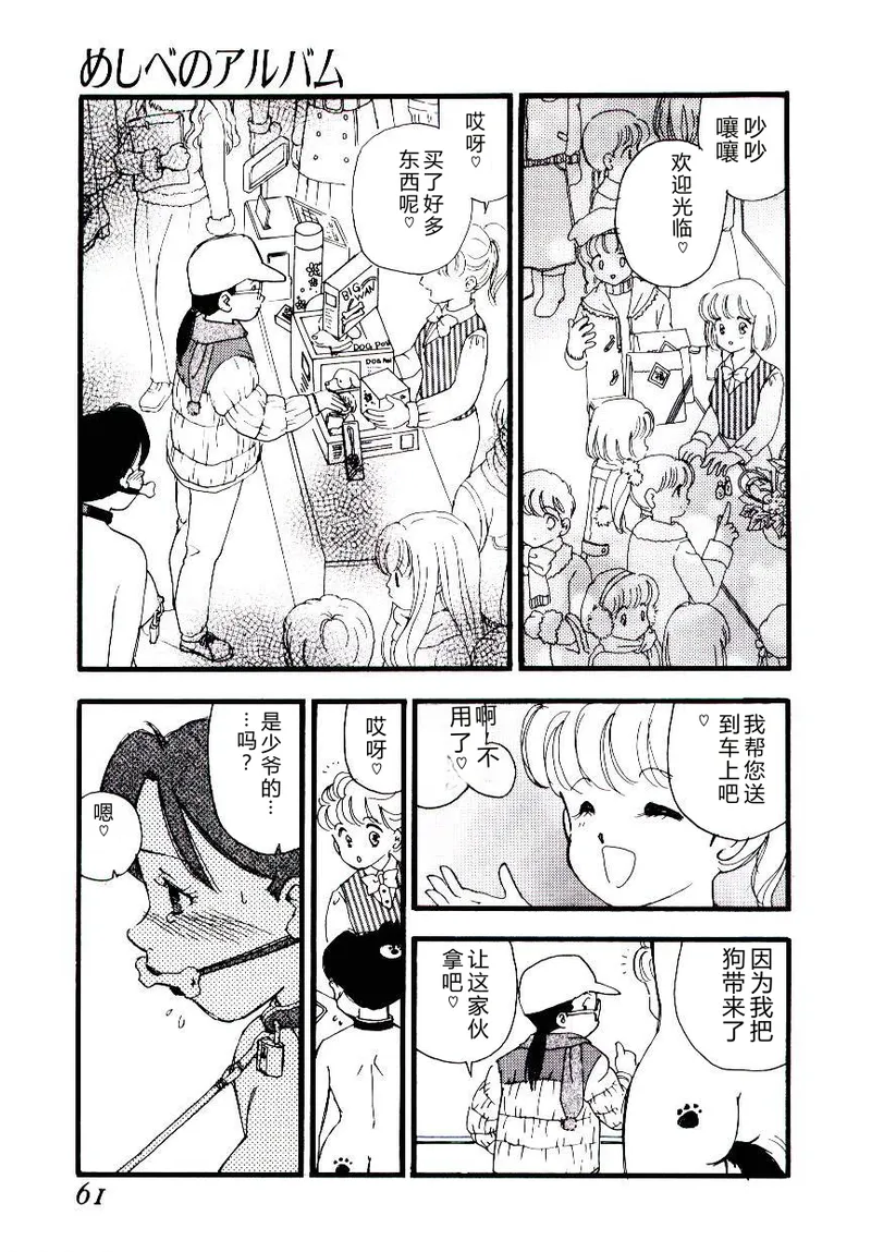 全集 60