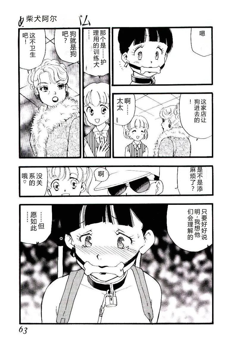 全集 62