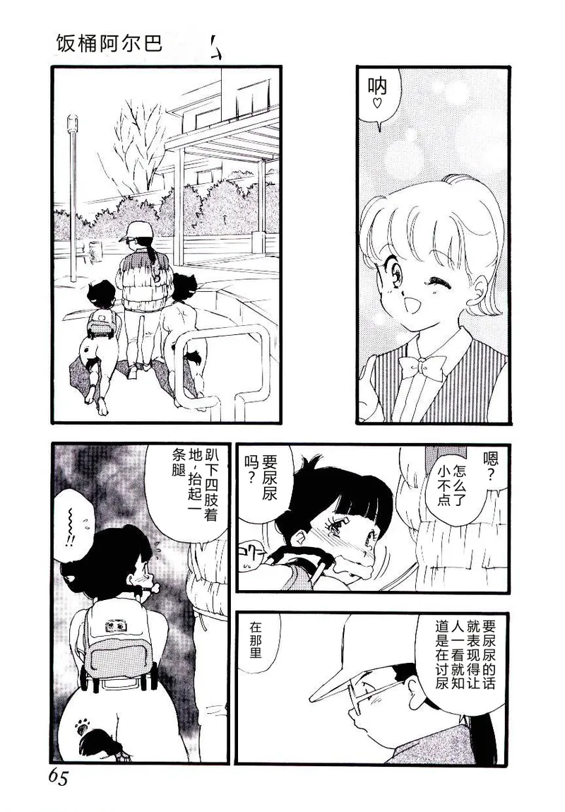 全集 64