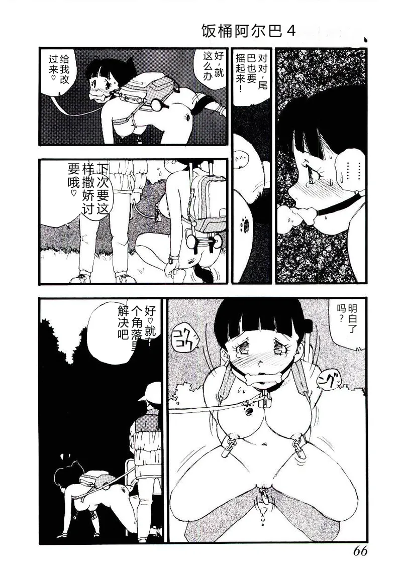 全集 65