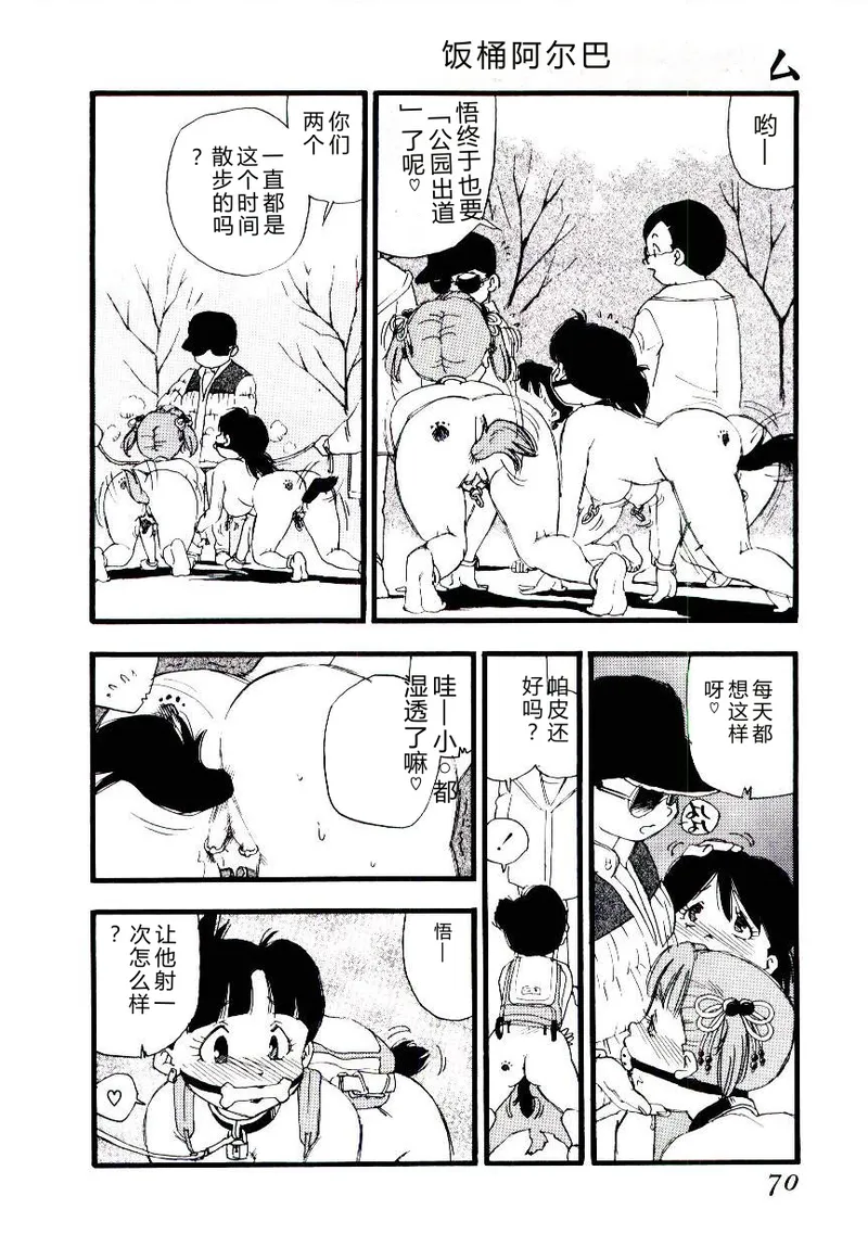 全集 69
