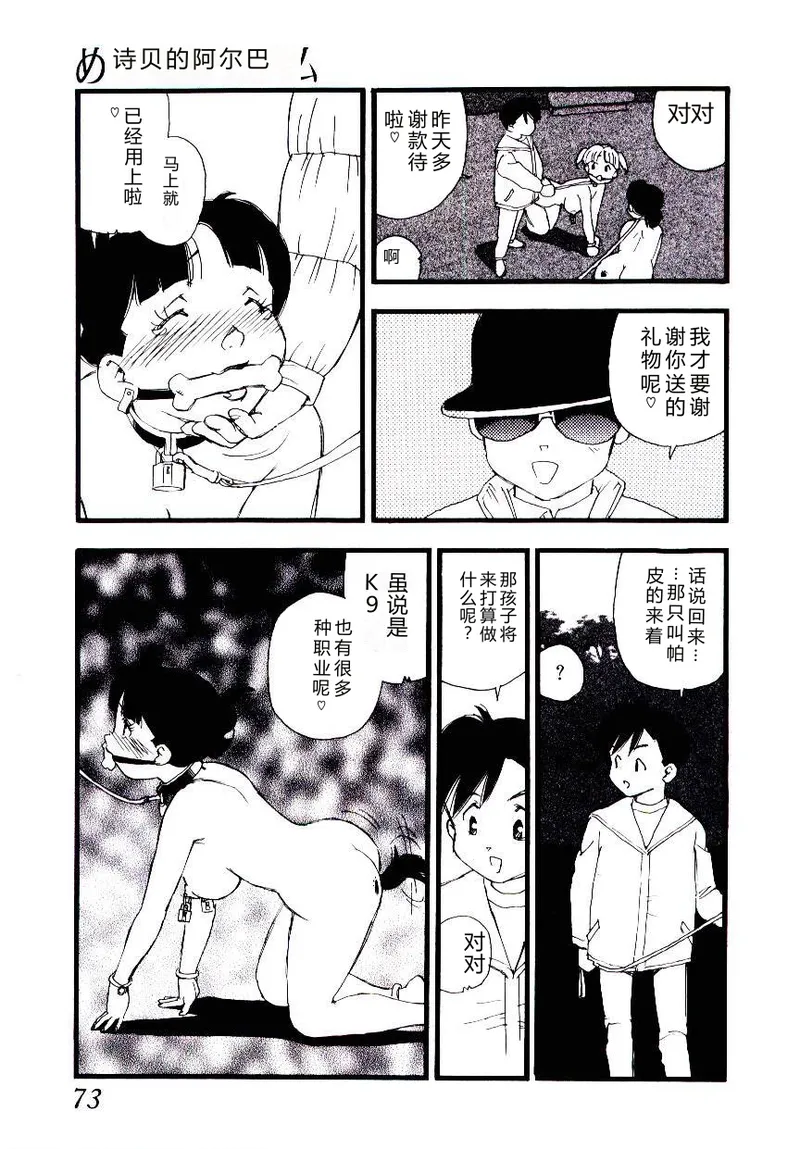 全集 72