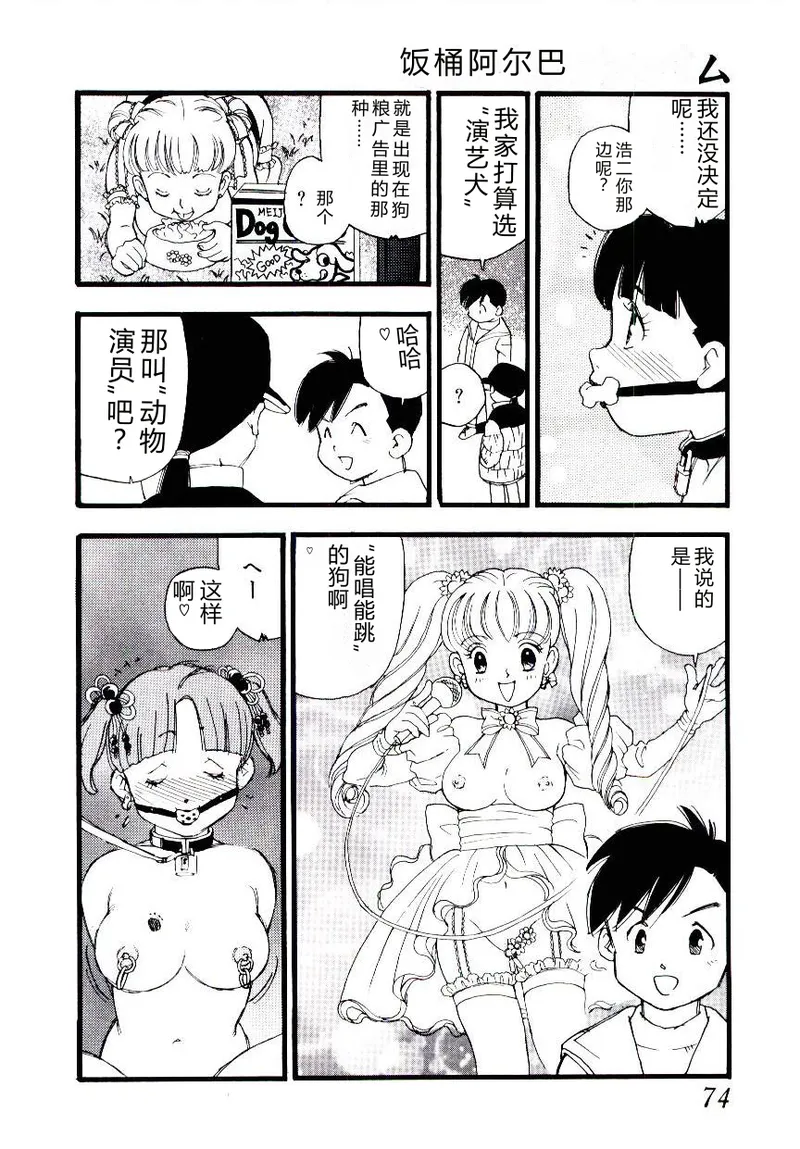 全集 73