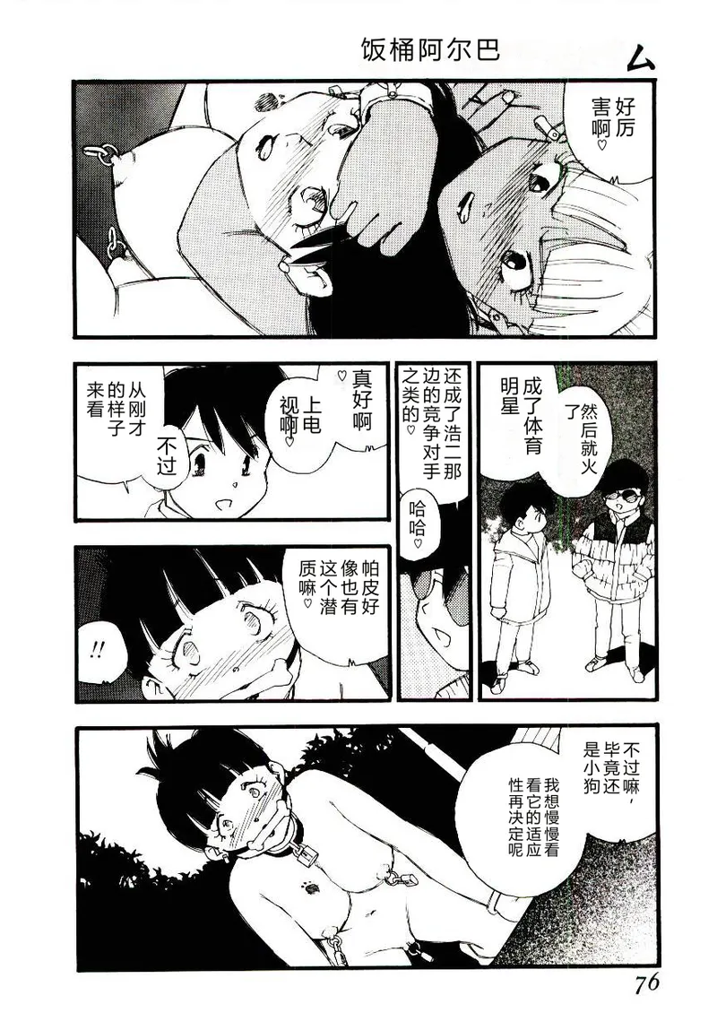 全集 75