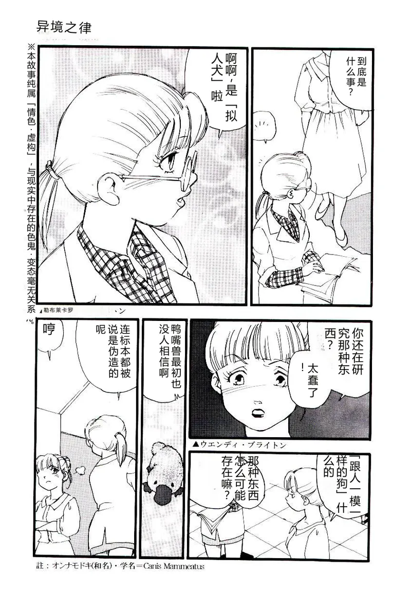 全集 8
