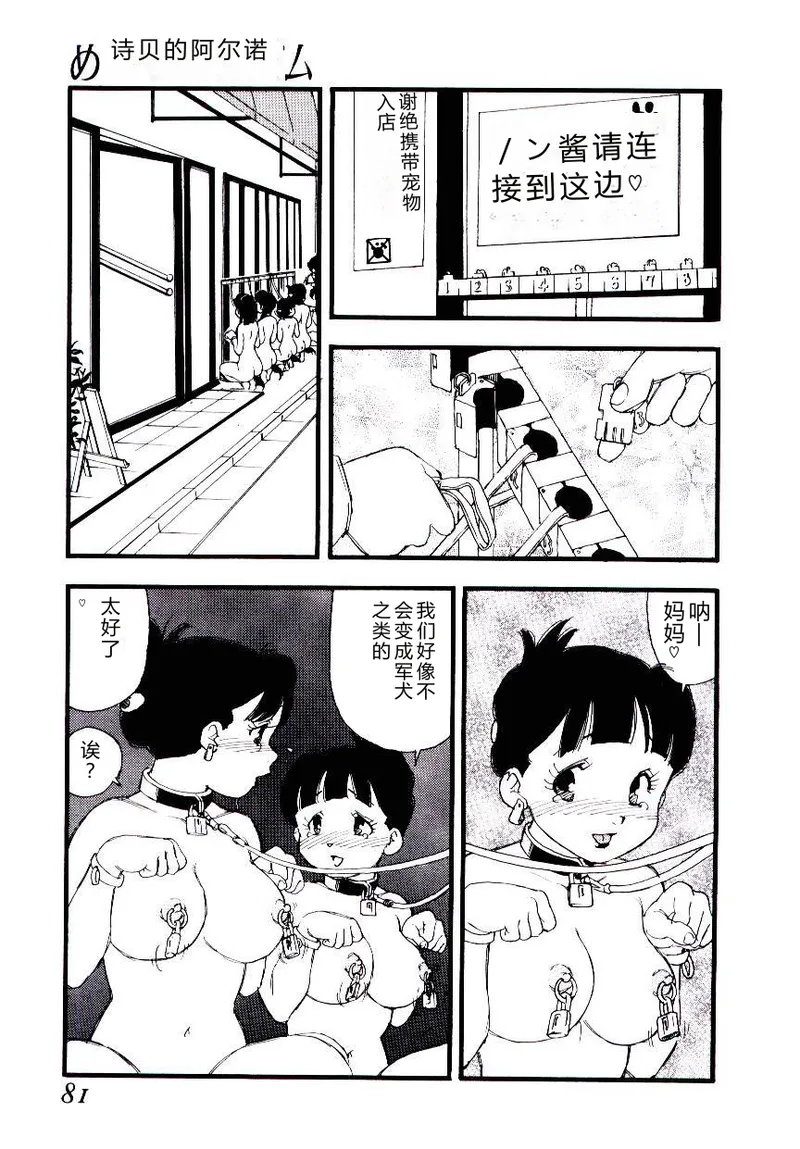全集 80
