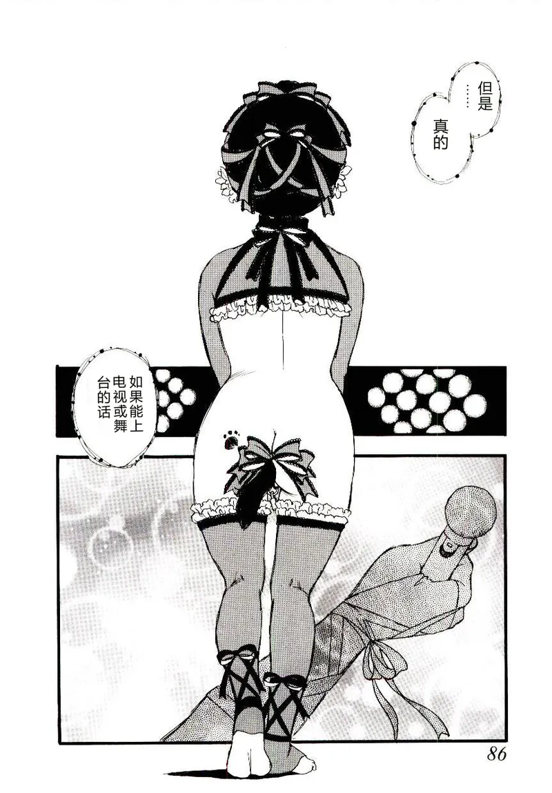 全集 85