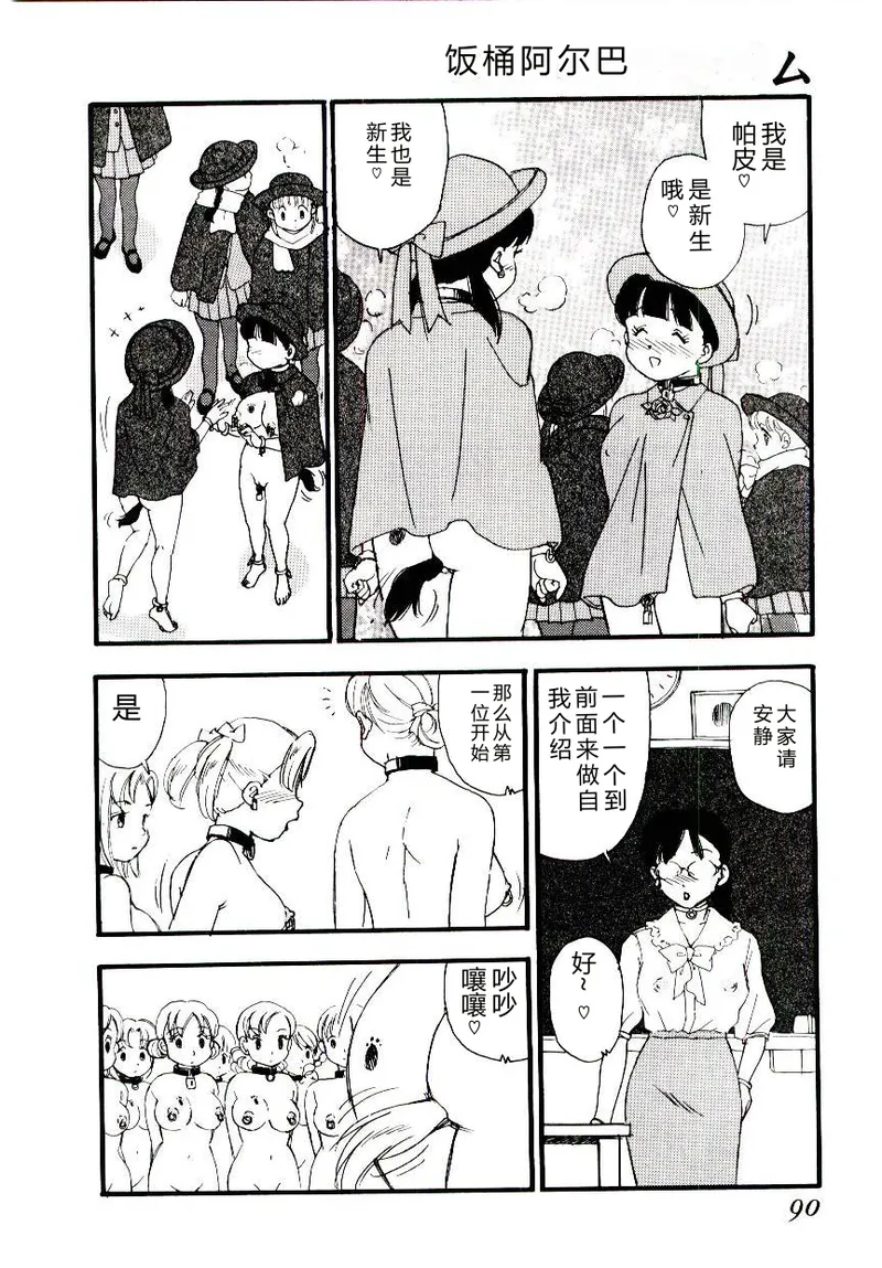 全集 89