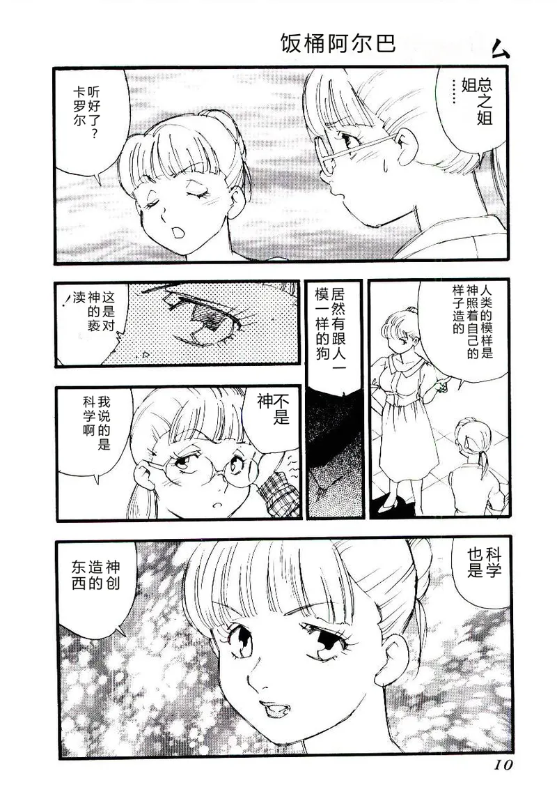 全集 9