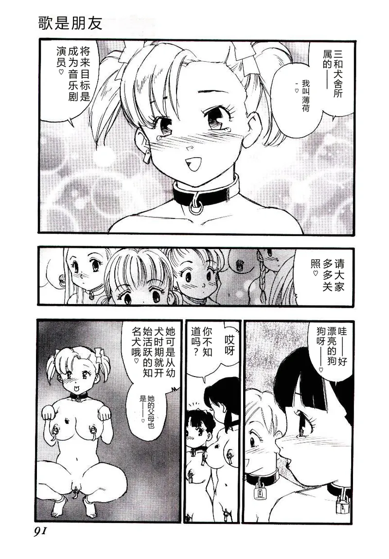 全集 90