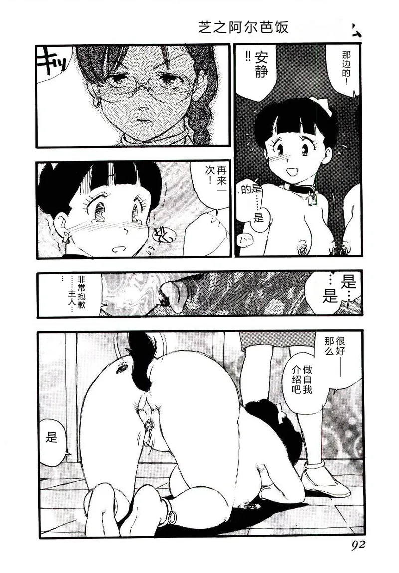 全集 91
