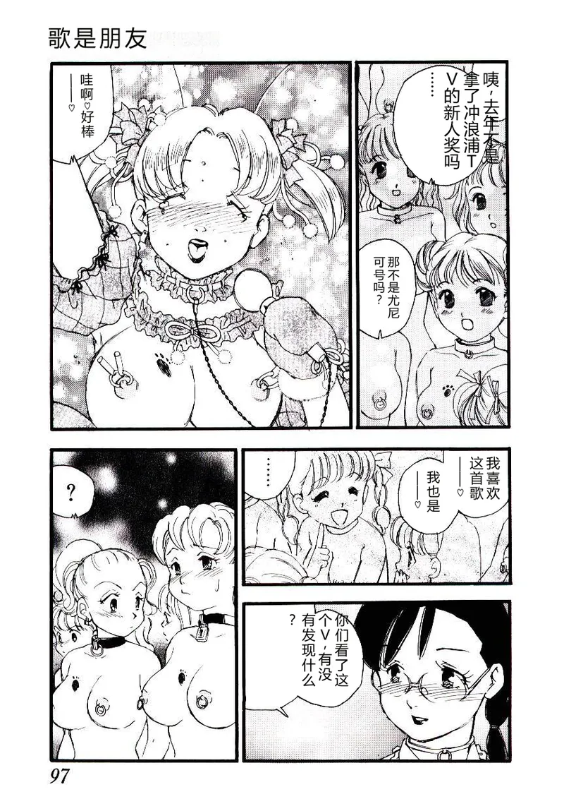 全集 96