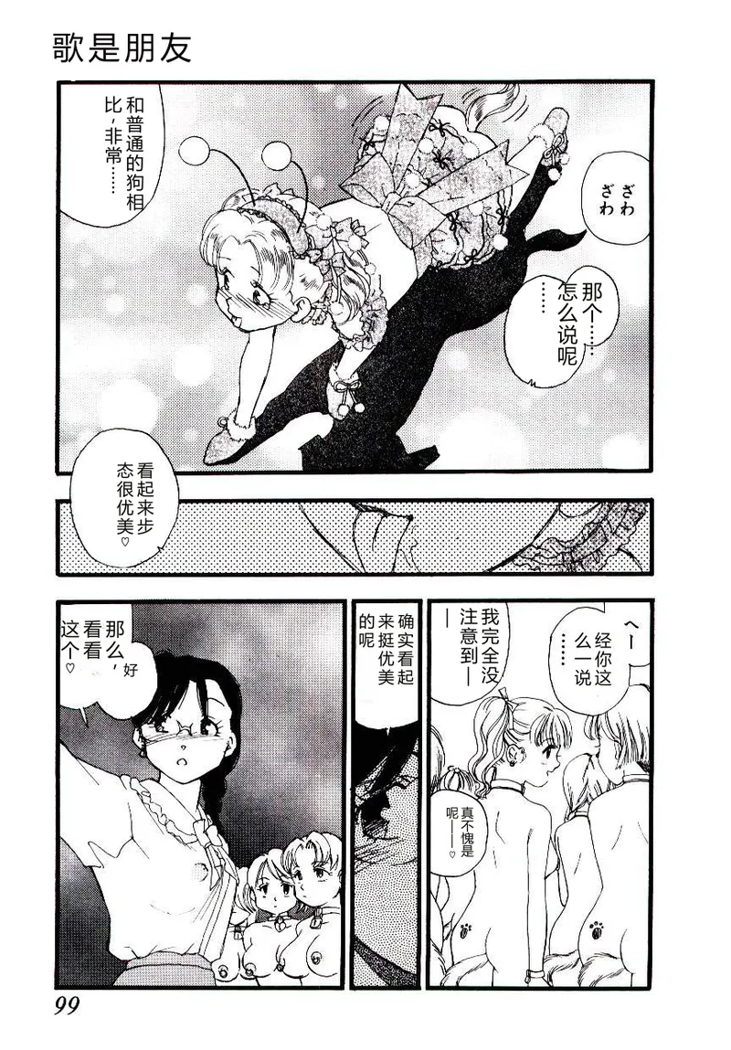 全集 98