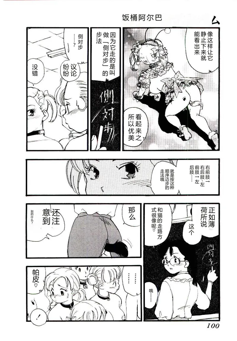 全集 99
