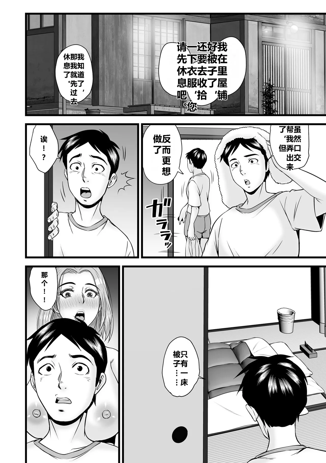 全集 104
