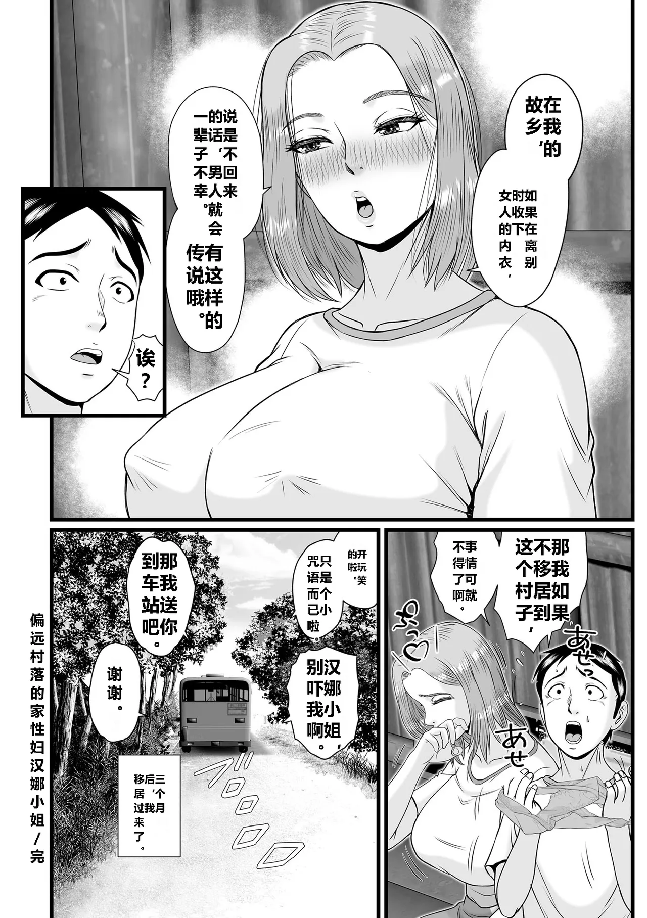 全集 116