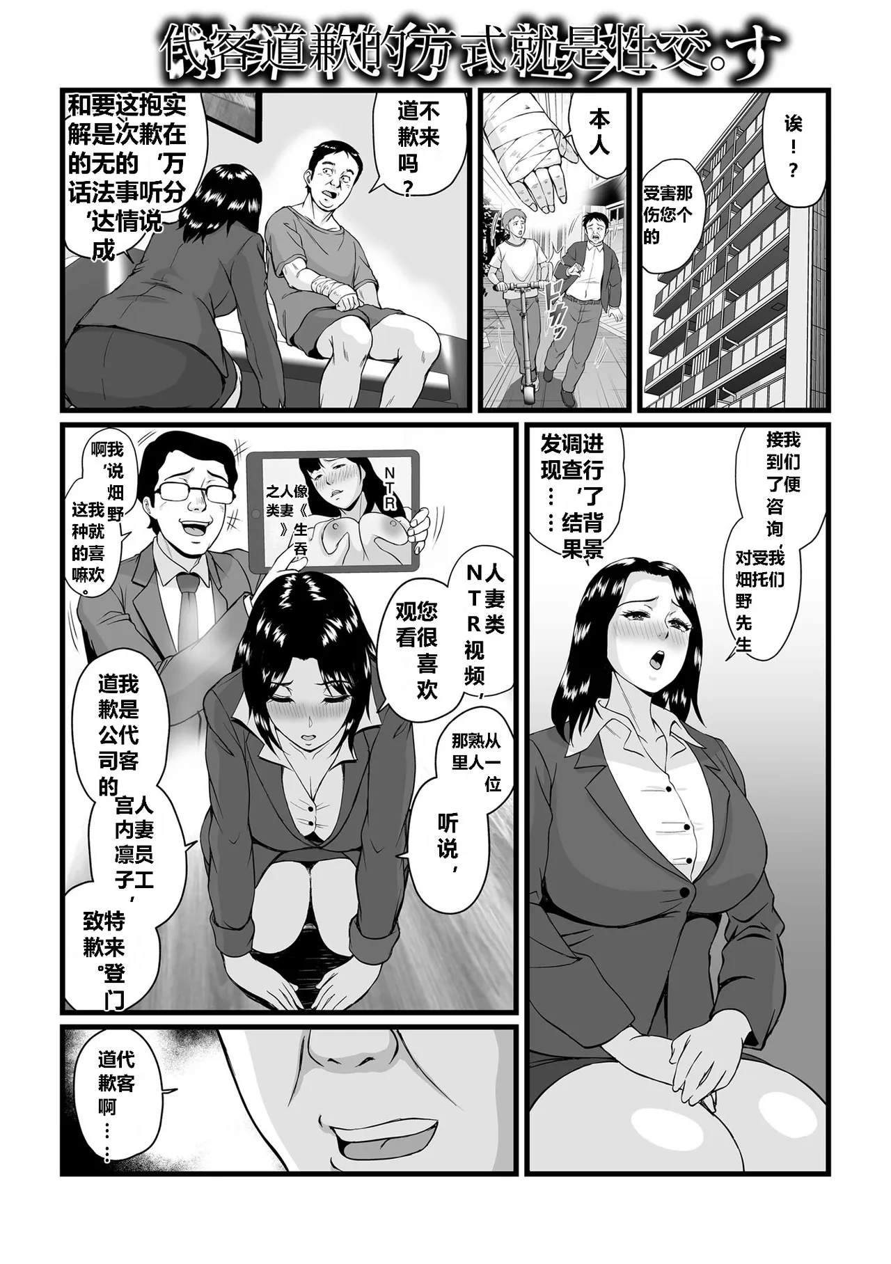 全集 117