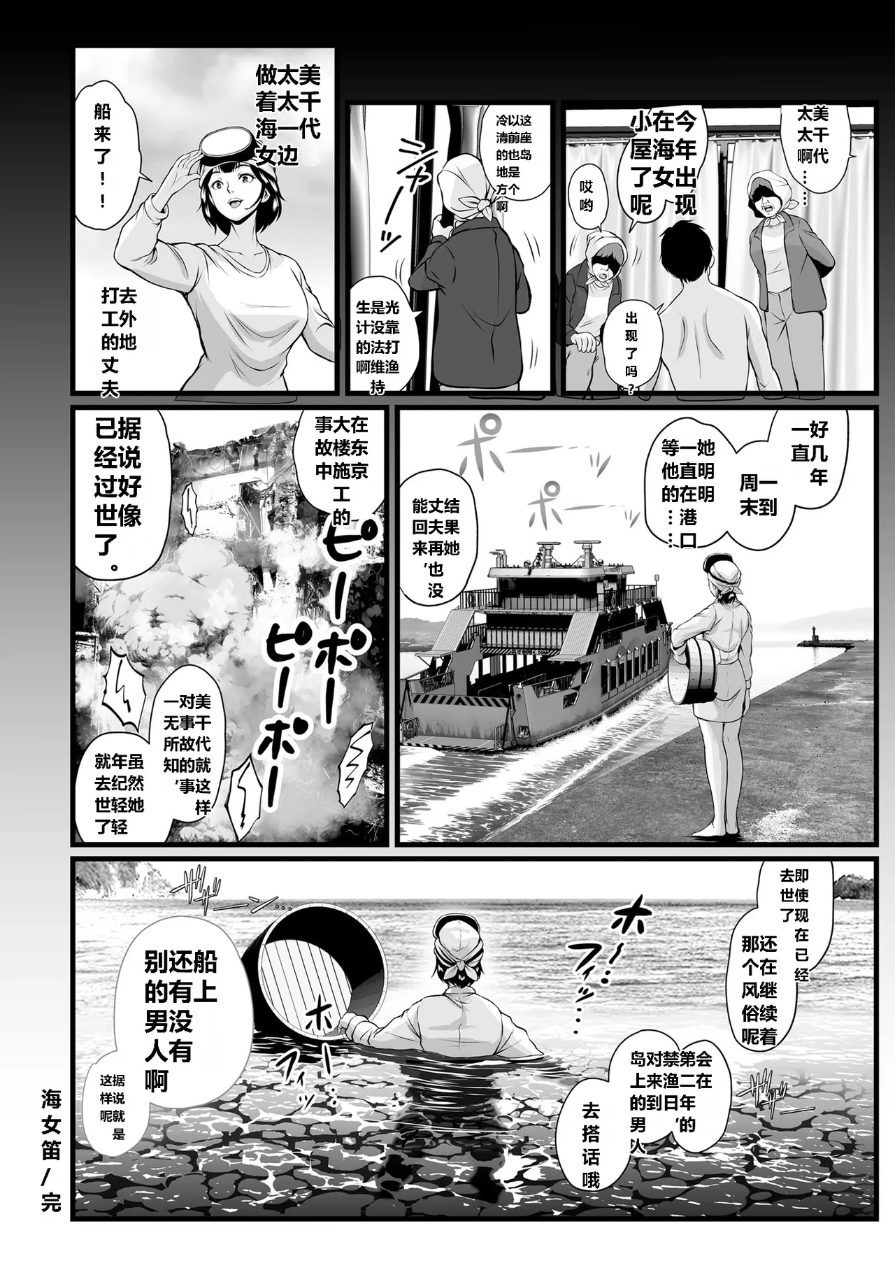 全集 166