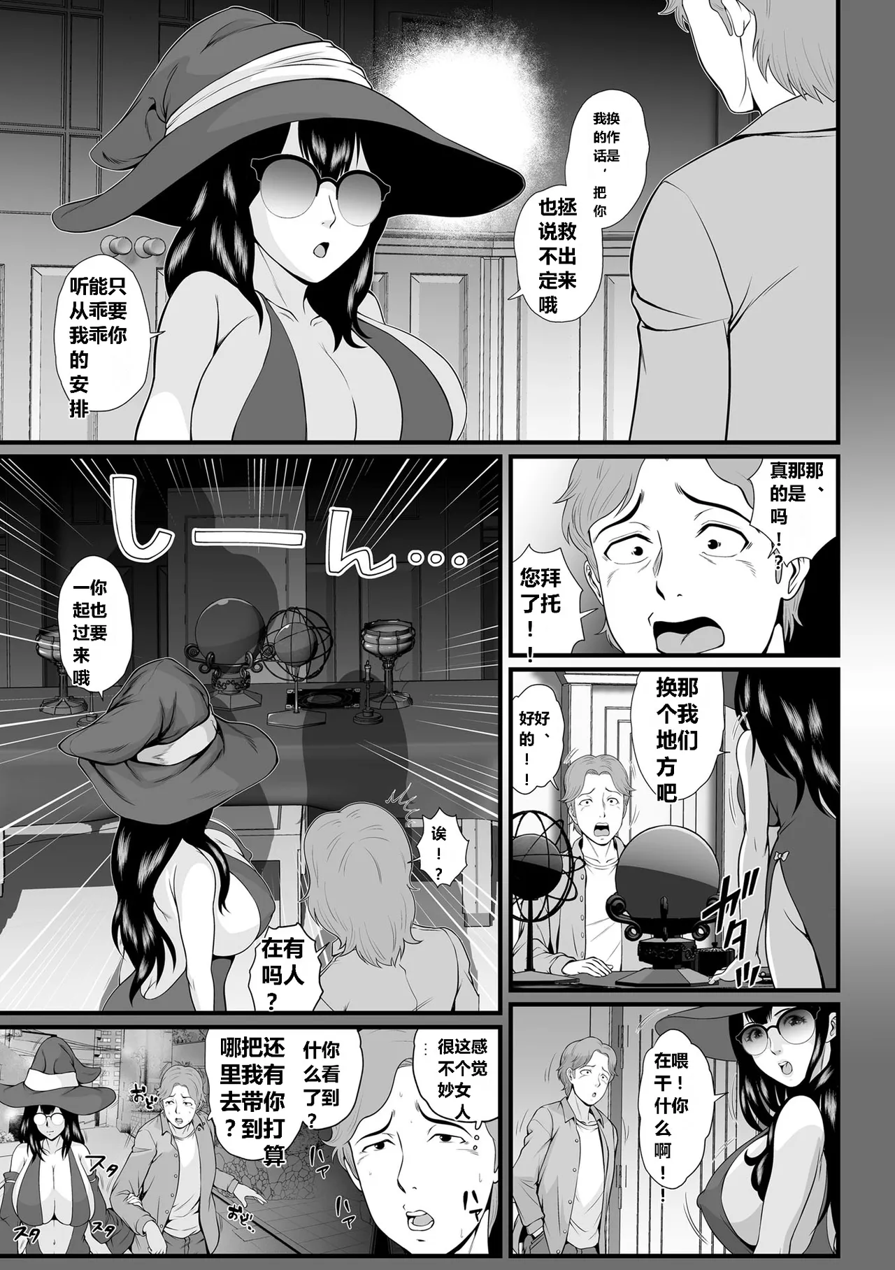 全集 169