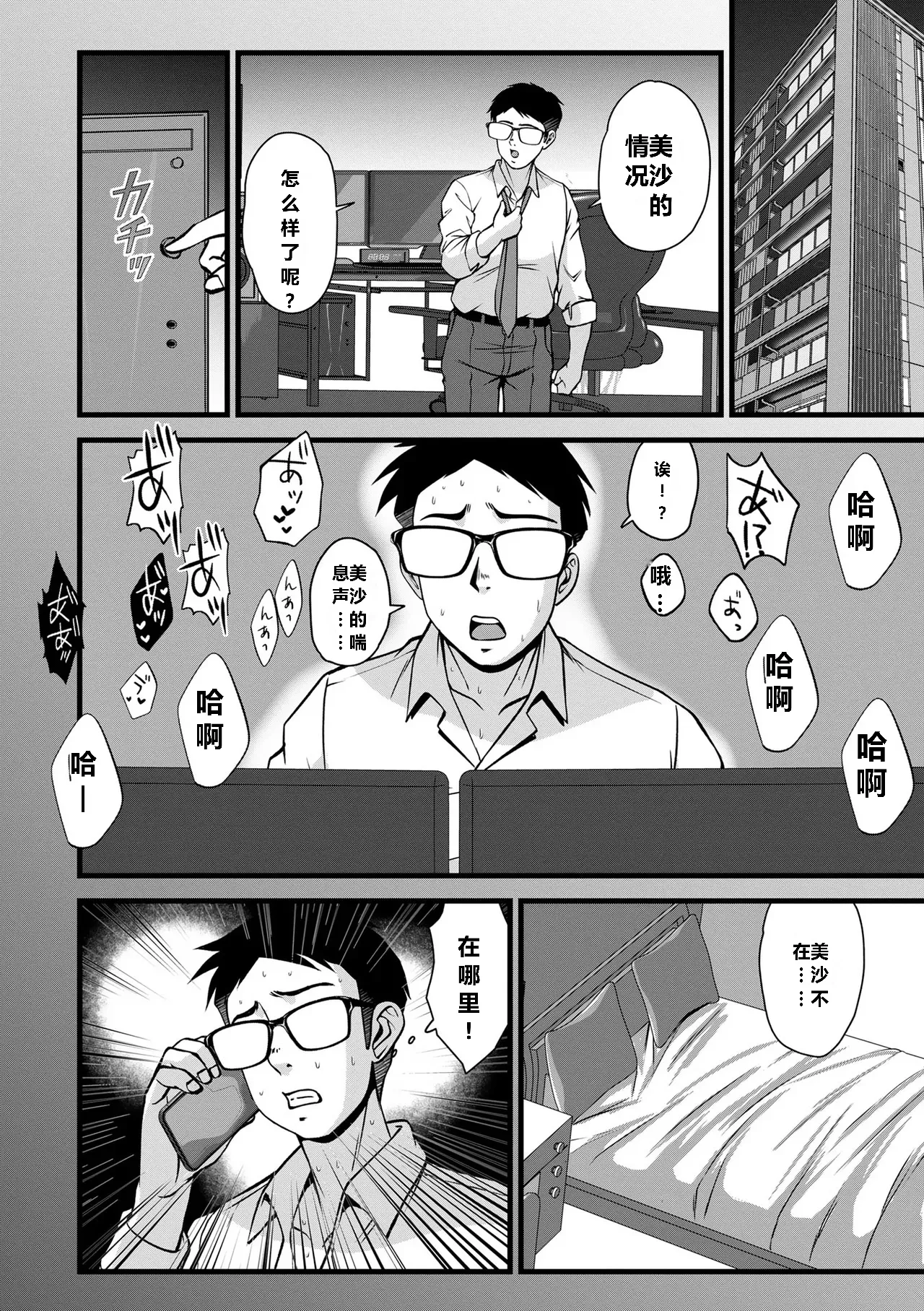 全集 24
